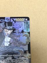 ONE PIECE カード サボ ドレスローザ/革命軍 漫画背景スーパーパラレル ワンピース OP04-083 ACG_画像3