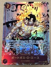 ONE PIECE ワンピース カード 7枚セット 漫画背景スーパーパラレル ルフィ （ニカ） エース サボ シャンクス キッド ロー ウソップ ACG_画像3