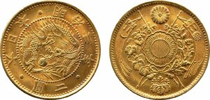 旧2円金貨　明治3年（1870）　未使用品　日本貨幣商協同組合鑑定書＆銀座コイン鑑定証付き