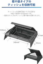 未使用■60系プリウス専用 カーメイト(CARMATE) ティッシュケース ボックス ブラック NZ843_画像2