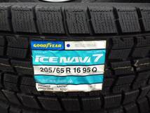 ★新品スタッドレスセット★205/65R16★新型セレナ・C28セレナ・ヤリスクロス・エスティマ・クラウン・オデッセイ・★2023年製G_画像4