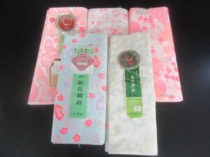 1円 良品 化繊 反物 未使用 モス 長襦袢 花柄 暈し 可愛い柄 まとめて 5点 リメイク 和柄 趣味【夢職】 ★★★