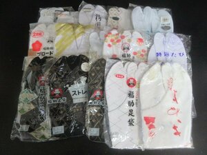 1円 良品 木綿 化繊 まとめて 22.5cm~26.0cm 足袋15点 福助 お祭り 未使用 行事 趣味 和装小物【夢職】★★★