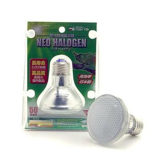  Neo halogen heat insulation lamp 50Wkami is ta