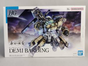 1/144 HG デミバーディング バオリパックが分離機能可能 機動戦士ガンダム 水星の魔女 ガンプラ バンダイ 開封済中古未組立プラモデル レア