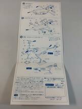 1/1200 ジオン軍巡洋艦 量産型ムサイ 機動戦士ガンダム 旧キット 1982年2月製造 ガンプラ バンザイ バンダイ 未組立プラモデル レア 絶版_画像10