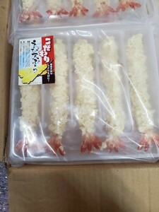 大海老天ぷら５本。