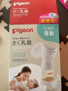 美品　訳ありのため特別価格　※詳細必読　Pigeon 電動 搾乳器　 出産準備