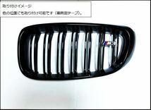 ★即納 BMW M3 キドニーグリル用エンブレム バッジ フロント F30F31_画像2