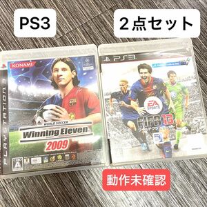 PS3 ソフト 2点セット ディスク綺麗です サッカー ゲームソフト 動作未確認