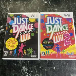 匿名配送　送料無料　ジャストダンスwii 1 2 wiiuでも遊べます