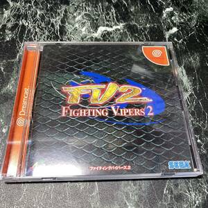  anonymity delivery free shipping ultra rare fighting wiper z Dreamcast 