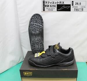 *26.5*ZETT ラフィエットRX　 BSR8256 トレーニングシューズ