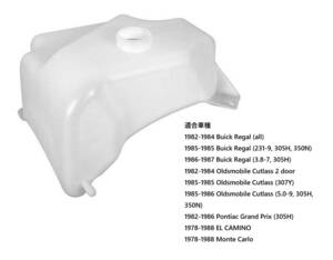  radiator coolant reservoir tank overflow G body Chevrolet El Camino Monte Carlo Pontiac Grand Prix 