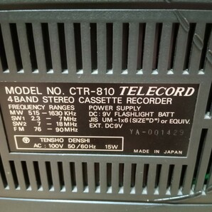 【ジャンク】4バンド ステレオラジオカセットレコーダー TELECORD Model CTR-810 昭和レトロ ラジカセ アンティーク マイナーブランド の画像6