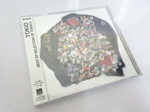 TOKIO BEST EP SELECTION OF TOKIO II 全17曲 タイアップ付 ベスト盤 CD 未開封/未使用品