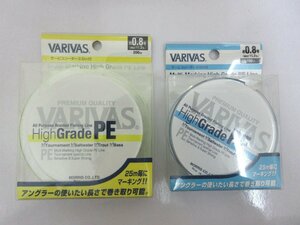 バリバス ハイグレードPE 2個セット 0.8号/200m/フラッシュイエロー 0.8号/150m/ウォーターブルー 未使用 VARIVAS PEライン