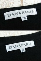 DANAPARIS/ダナパリ：シルク カシミヤ スパンコール アンサンブル ツインニット カーディガン ノースリーブ サイズ38 ブラック 絹 美品_画像9