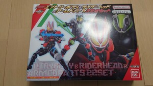 仮面ライダーギーツ リボルブチェンジフィギュア 　エントリーボディ＆ライダーヘッド＆アームドパーツ 22点セット 中古　開封済み