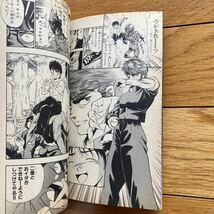 秘石戦記ストーンバスター！　　　３ （週刊少年マガジンＫＣ） 宇野　比呂士_画像8