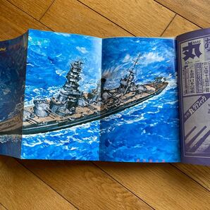 丸 昭和50年10月15日発行 Vol. 43 ゴールデン特集  太平洋攻防戦秘話の画像9