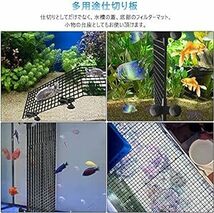 ブラック サムコス 水槽用 仕切り板 セパレーター 30cm×15cm 水槽セパレーター 濾過 ネット ゴム吸盤付き 水族館 フ_画像6