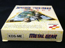 ファミコン　メタルギア　カセット　外箱パッケージのみ　KONAMI　METAL GEAR　内箱　取り扱い説明書無し　中古_画像7