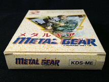 ファミコン　メタルギア　カセット　外箱パッケージのみ　KONAMI　METAL GEAR　内箱　取り扱い説明書無し　中古_画像8