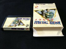 ファミコン　メタルギア　カセット　外箱パッケージのみ　KONAMI　METAL GEAR　内箱　取り扱い説明書無し　中古_画像3