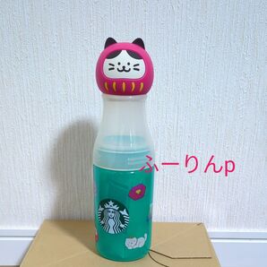 【未使用・新品】STARBUCKS　サニーボトルまねきねこだるま500ml スターバックス スタバ