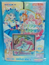 【送料込】ひろがるスカイ！プリキュア プリキラ シールコレクション 当て 1束(20付+2) 新品未開封 エンスカイ/ensky/ひろプリ _画像1