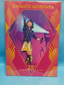 【送料込】森高千里 35th Anniversary パンフレット 2022年　コンサート/ライブ/ライヴ/デビュー35周年/1987-2022