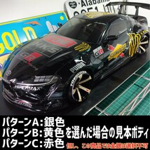 カッティング ステッカー 色指定可 ラジコンボディ 用 ラジドリ スープラA90 斎藤太吾選手 YD-2 パンドラ_画像5