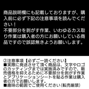 SUNOCO TMAR 1/10ラジコン ラジドリボディ用 カッティング ステッカー 金銀指定可 シルビアS15 単色 YD-2 RDX GALMの画像10