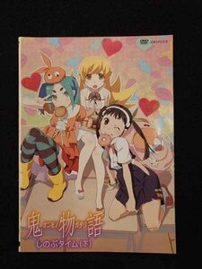 xs894 レンタルUP◆DVD 鬼物語 全2巻 ※ケース無