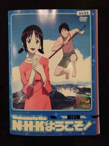 xs897 レンタルUP☆DVD NHKにようこそ！ 全12巻 ※ケース無