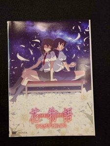 xs895 レンタルUP◆DVD 花物語 するがデビル上下 全2巻 ※ケース無