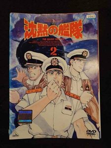 xs898 レンタルUP☆DVD 沈黙の艦隊 全2巻 ※ケース無