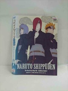 xs900 レンタルUP◆DVD NARUTO 疾風伝 忍界大戦・サスケとイタチ 全7巻 ※ケース無