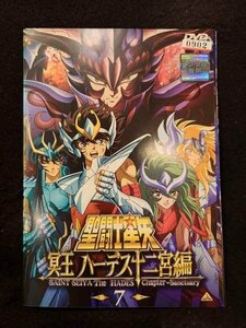 xs898 レンタルUP☆DVD 聖闘士星矢 冥王ハーデス 十二宮編 全7巻 ※ケース無