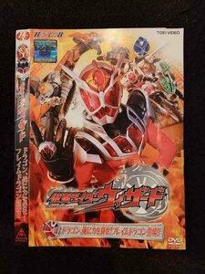 ○016727 レンタルUP☆DVD 仮面ライダーウィザード ドラゴン、俺に力を貸せ！フレイムドラゴン登場!! 03611 ※ケース無