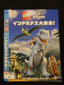 ○016741 レンタルUP☆DVD LEGO ジュラシック・ワールド インドミナス大脱走！ 1449 ※ケース無