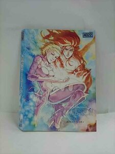 xs900 レンタルUP◆DVD 創聖のアクエリオン 全9巻 ※ケース無