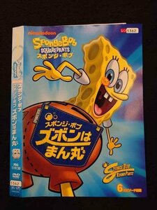 ○016724 レンタルUP☆DVD スポンジ・ボブ スポンジ・ボブ ズボンはまん丸 119130 ※ケース無