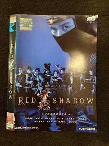 ○016777 レンタルUP☆DVD 赤影 RED SHADOW 07004 ※ケース無