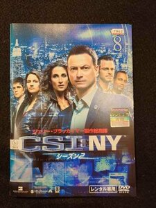 xs904 レンタルUP▲DVD CSI:NY シーズン2 全8巻 ※ケース無