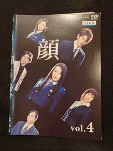 xs907 レンタルUP☆DVD 顔 全4巻 ※ケース無