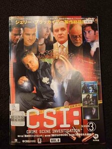 xs904 レンタルUP▲DVD CSI:科学捜査班 SEASON3 全8巻 ※ケース無