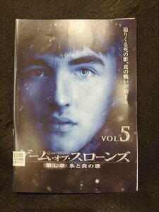 xs908 レンタルUP☆DVD ゲーム・オブ・スローンズ 第七章 氷と炎の歌 全5巻 ※ケース無