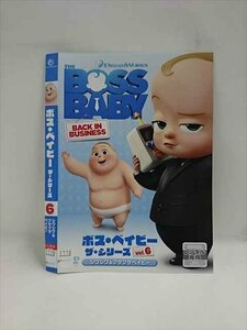 xs909 レンタルUP◆DVD ボス・ベイビー ザ・シリーズ 全6巻 ※ケース無